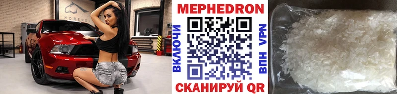 Купить наркотик аптеки Мирный MDMA  Амфетамин  КОКАИН  Мефедрон  МАРИХУАНА  СОЛЬ  Гашиш 