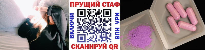 LSD-25 Мирный