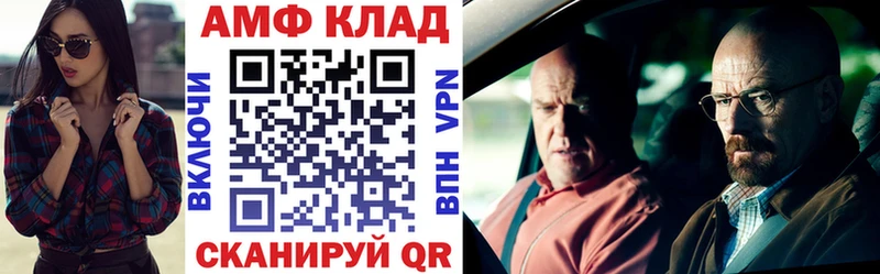 Амфетамин VHQ  Мирный 