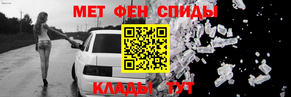 Амфетамин 97% Мирный