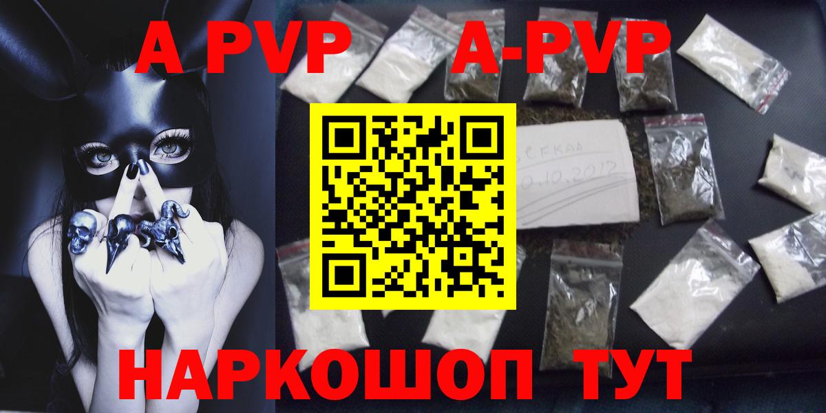 Мирный  APVP мука  Вход с VPN  Alfa_PVP СК 