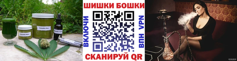 Canna-Cookies марихуана  Мирный 