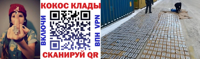 Кокаин FishScale Мирный