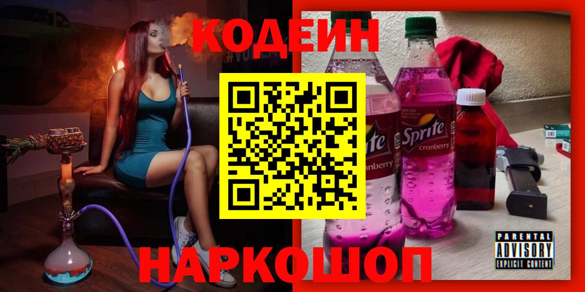 Меф кристаллы  Гашиш  Конопля  А ПВП СОЛЬ   NBOMe  Мирный  Вход с VPN  Кокаин 