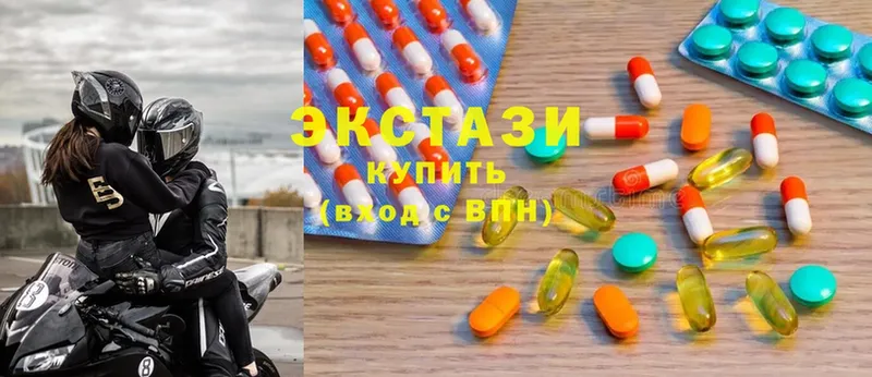 продажа наркотиков  Мирный  Ecstasy DUBAI 