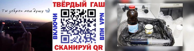 где продают   Мирный  площадка официальный сайт  Гашиш 40% ТГК 