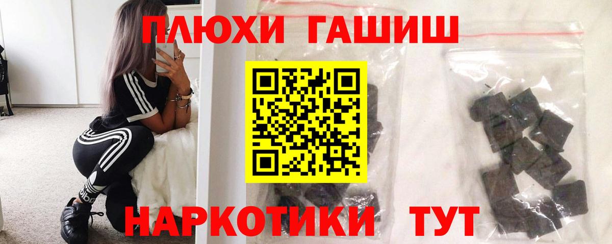 Гашиш индика сатива Мирный