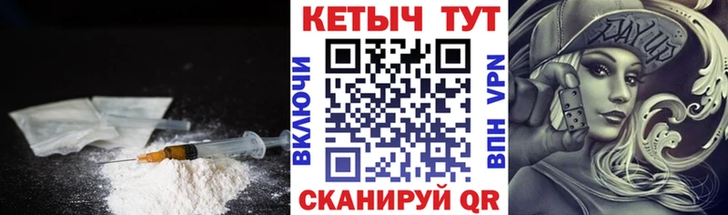 Кетамин ketamine  Мирный 