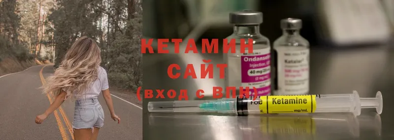 ссылка на мегу зеркало  Мирный  КЕТАМИН ketamine 