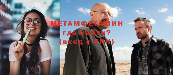 кристаллы Лиски