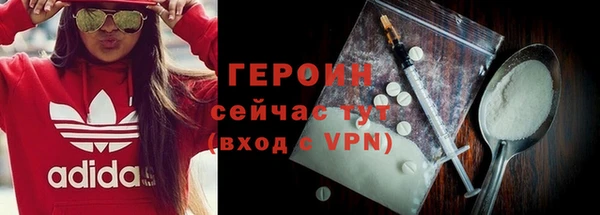кристаллы Лиски