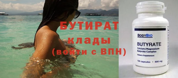 кристаллы Лиски