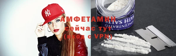 кристаллы Лиски