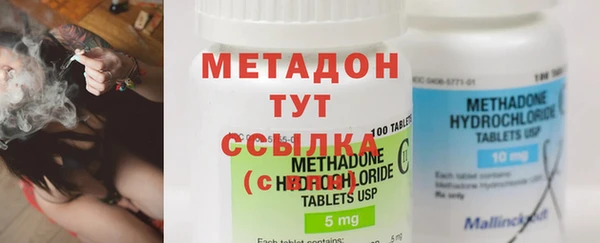 кристаллы Лиски