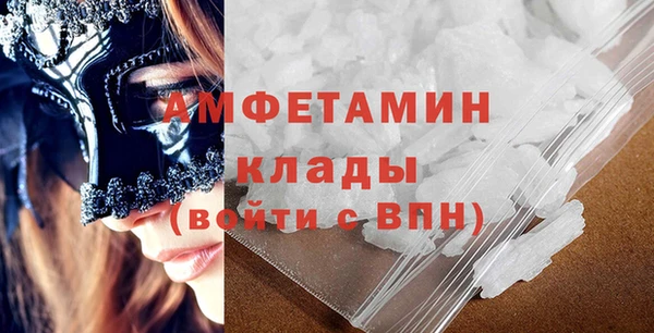 кристаллы Лиски