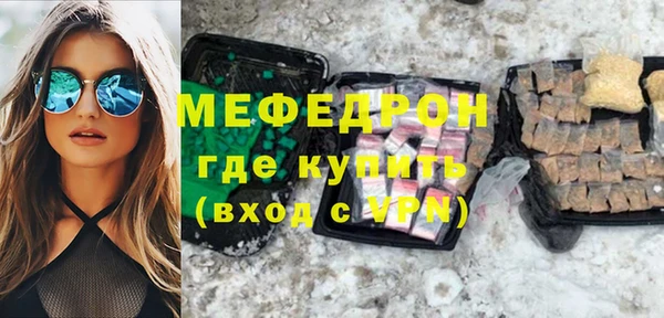 кокаин Майский