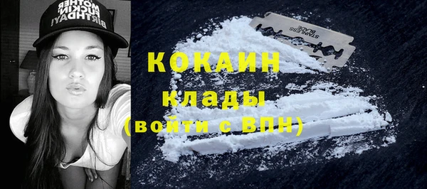 кокаин Майский