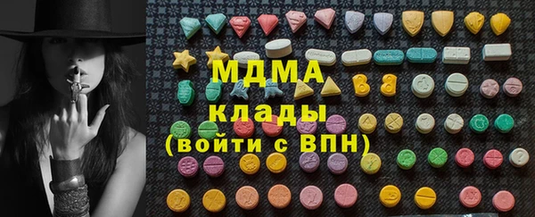 ГАЛЛЮЦИНОГЕННЫЕ ГРИБЫ Карталы