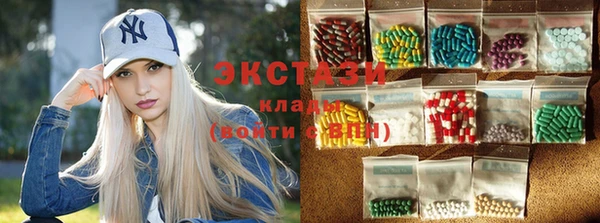 сатива Магас