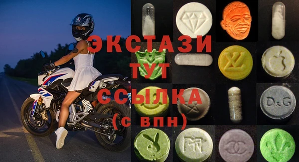 сатива Магас