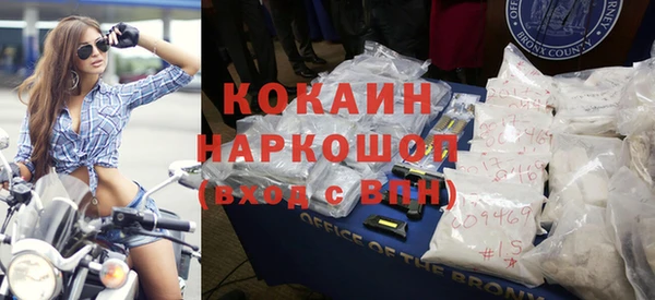 кристаллы Лиски