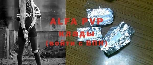 Альфа ПВП Магадан