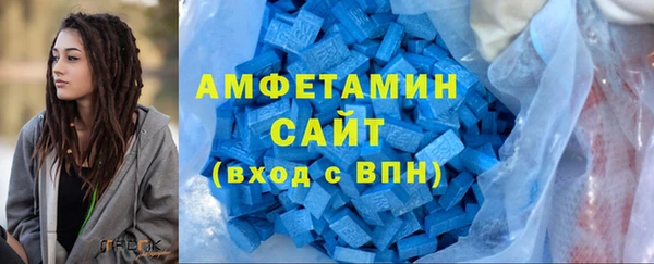 сатива Магас