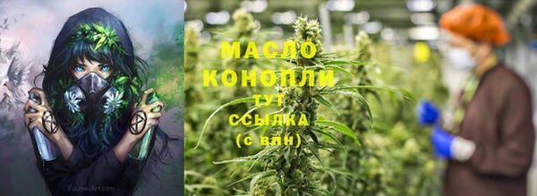кристаллы Лиски
