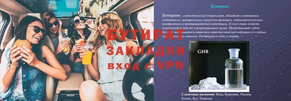 гидропоника Лихославль