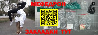 ALPHA-PVP Бийск