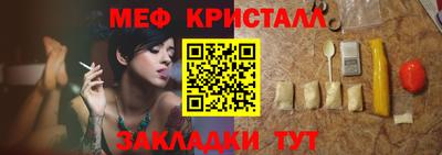 гашик Беслан