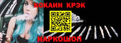 гашик Беслан