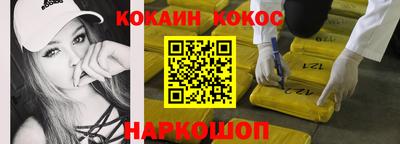 бутик Берёзовский