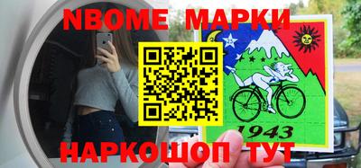 бутик Берёзовский