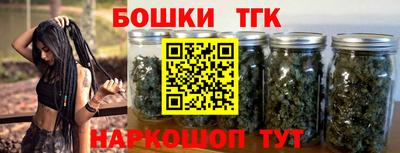 бутик Берёзовский