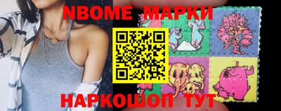 бутик Берёзовский