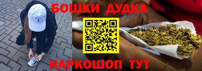 бутик Берёзовский