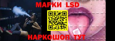 гашик Беслан