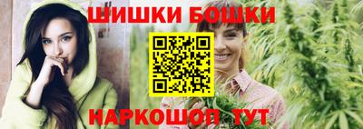 ALPHA-PVP Бийск