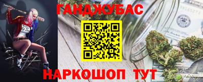 бутик Берёзовский