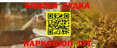 ALPHA-PVP Бийск