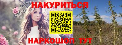 ALPHA-PVP Бийск