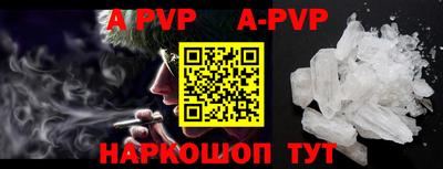 бутик Берёзовский
