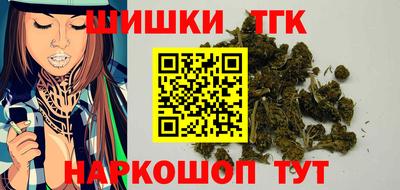 ALPHA-PVP Бийск