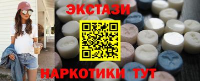 ALPHA-PVP Бийск