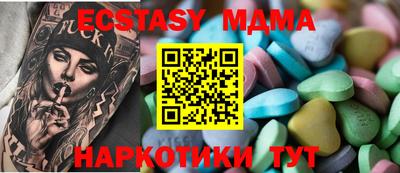 гашик Беслан