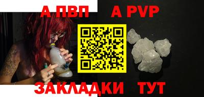 гашик Беслан