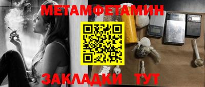 бутик Берёзовский