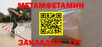 спиды Азнакаево